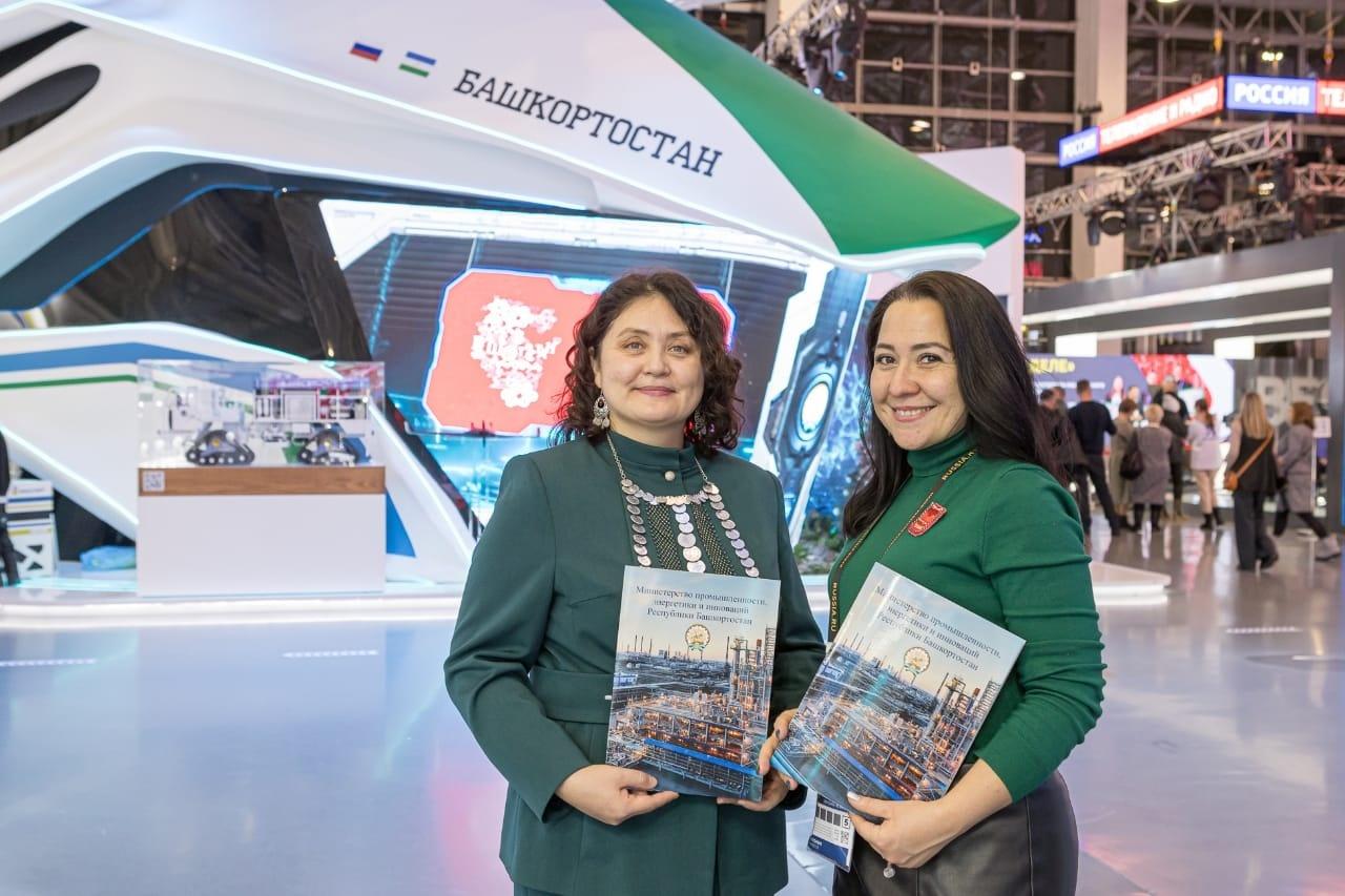 В Москве на выставке «Россия» прошла неделя промышленного Башкортостана